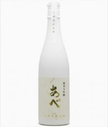 아베 10주년기념주 -백- (720ml) あべ 10周年記念酒 – 白 –