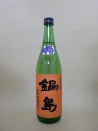 나베시마  쥰마이긴죠 고햐쿠만고쿠 나마 (720미리)  鍋島 純米吟醸  生