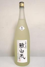 가산류 스이게츠 준마이다이긴죠 무로카나마츠메 (1.8리터) 雅山流 翠月 純米大吟醸 無濾過
