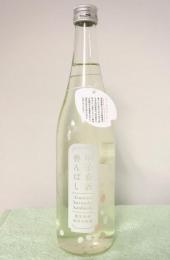 키노에네 하루자케 칸바시 (720ml) 甲子春酒 香んばし 純米大吟醸 生原酒