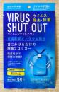 Virus Shut out 바이러스 샷아웃 (이산화염소효과 : 바이러스제거, 제균효과)
