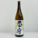 오쿠노카미 준마이 나카도리무쵸우세이 핫탄니시키 나마(720ml)屋守 純米中取り 無調整生