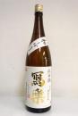 샤라쿠 준마이 하츠시보리 (720ml) 写楽 純米 初しぼり 生酒