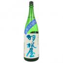 하네야 나츠노 준마이긴죠 나마 (1.8리터) 羽根屋 夏の純米吟醸 生酒