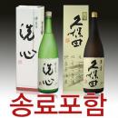 【송료포함】<아사히주조 맛비교 세트 1탄> 쿠보타 만쥬(720미리) + 센신(720미리