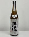 오우로쿠 준마이다이긴죠 한정 무로카 나마겐슈 (1.8리터) 王祿 純米大吟醸 限定 生原酒
