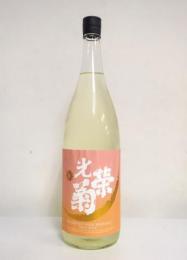 코우에이기쿠 타소가레 오렌지 (720ml)  光栄菊 黄昏 Orange 無濾過生原酒