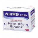 위장약 오타이산  48포 (太田胃散 分包 48包)