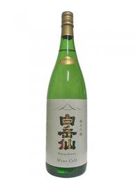 하쿠간센 준마이긴죠 와인효모사용 히이레 (720ml)白岳仙 純米吟醸 ワイン酵母使用 火入れ