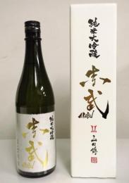 아카부 준마이다이긴죠 야마다니시키 생주(1.8리터) 赤武 純米大吟醸 山田錦 生酒