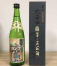 오토코야마 쿠니요시 토쿠베츠준마이 (720미리)  男山 国芳乃名取酒 特別純米