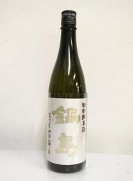 나베시마 토쿠베츠준마이슈 요카와 야마다니시키 (720미리)  鍋島 特別純米酒