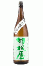 하네야 토쿠베츠준마이 히이레(1.8리터) 羽根屋 特別純米酒 瓶燗火入れ