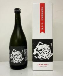 호우라이센 준마이다이긴죠 전국신주품평회 출품주  (720ml) 蓬莱泉 純米大吟醸 出品酒