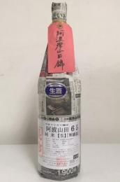 쵸우친 준마이 무로카나마(1.8리터)  長珍 純米  無濾過生酒 阿波山田 65