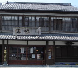 마치다슈죠우 토쿠베츠준마이 55 고햐쿠만코쿠 나츠쥰 우스니고리(720ml) 町田酒造