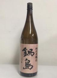 나베시마 토쿠베츠혼죠슈 핑크라벨(720ml) 鍋島 特別本醸造 ピンクラベル