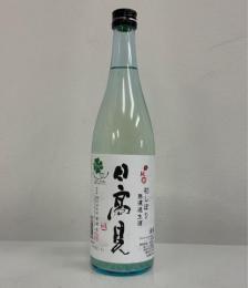 히다카미 준마이 하츠시보리 무로카나마자케 (720ml) 日高見 純米 初しぼり 無濾過生酒