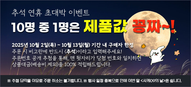 event2