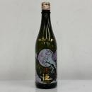 덴슈 준마이긴죠 에토라벨 2026 (720미리) 田酒 純米吟醸 干支ラベル