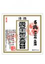 고쿄우 릿슌아사시보리 입춘 (720미리)五橋 立春朝搾り 純米吟醸 生原酒