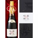 텐쥬 숙성고주 다이긴죠 쇼우죠우메이죠 (720ml) 天寿 熟成古酒大吟醸 掌上明珠