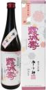 카죠우 코토부키 준마이다이긴죠 유키메가미 (720ml) 霞城寿 純米大吟醸 雪女神