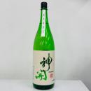 신카이 KT-901 준마이 무로카나마겐슈 (1.8리터) 神開 KT-901 純米