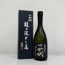 쥬욘다이 준마이다이긴죠 다이고쿠죠우 모로하쿠 타츠노오토시고 (720ml) 十四代