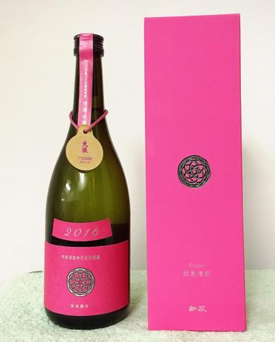 新政コスモス別誂中取り2018 日本酒】新政 Colors Cosmos コスモス -秋櫻- 木桶仕込 720ml