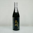 아베 준마이다이긴죠 오리가라미 나마 (720ml) あべ 純米大吟醸