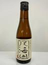 신제품> 핫카이산 다이긴죠 (300ml) 八海山 大吟醸