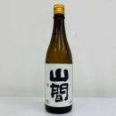 얀마 토쿠베츠준마이 나카도리 지카쯔메 무로카겐슈 (720미리) 山間 特別純米 中採り