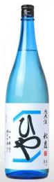아키시카 준마이 나마쵸죠 히야 (720ml) 秋鹿 純米 生貯蔵 ひや