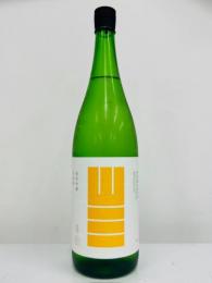 야마산 준마이긴죠 야마다니시키 55 나마 (1.8리터) 山三 山田錦 55 生