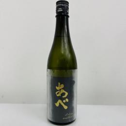 아베 준마이다이긴죠 (720ml) あべ 純米大吟醸