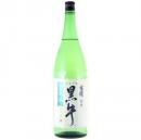 쿠로우시 준마이 나마겐슈 (720ml) 黒牛 純米 生原酒