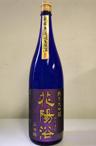 l*n様 亜麻猫・陽乃鳥 日本酒 720ml 2本セット（【楽天市場