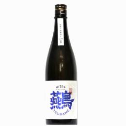 히라이즈미 히텐 야마하이 준마이다이긴죠 츠바메 (720ml) 飛良泉 飛囀 䴏 TSUBAME