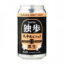 【큐익스프레스, 송료포함】DOPPO 오테몬츄우 흑 생맥주 350ml X 6캔