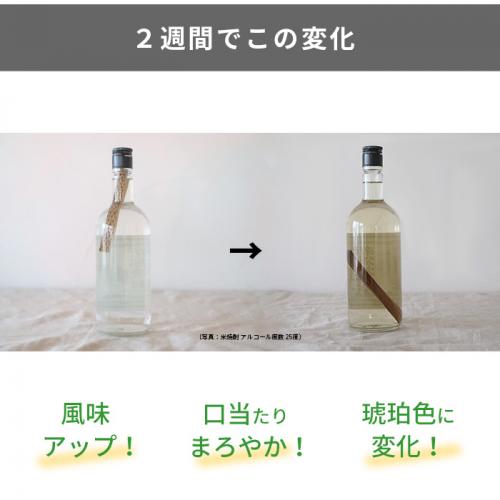 타르 후레바 <미즈나라> ミズナラ 樽フレーバー (소분 개별포장)