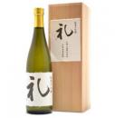 야마모토 준마이다이긴죠 레 (720ml) 山本 純米大吟醸 礼