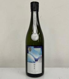 칸키쿠 Wonderland 준다긴 사케미라이 50 나마겐슈 (720ml) 寒菊 酒未来