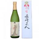 나가사키비진 다이긴죠 (720ml) 長崎美人 大吟醸