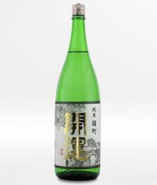 카이운 준마이 오마치 히이레 (720ml) 開運 純米 雄町 火入れ