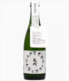 아베 보쿠타치노사케 Vol.17 슌요우 스파클링 나마 (500ml) あべ 僕たちの酒 春陽