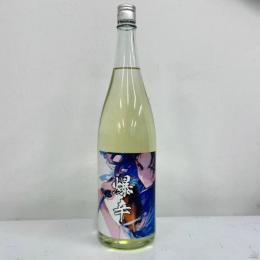 오오쿠라 바쿠카라 +18 야마하이 준마이 무로카나마겐슈 (1.8리터) 大倉 純米