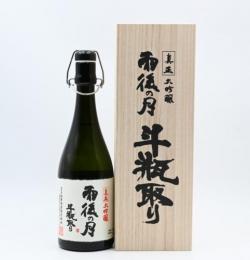 우고노츠키 신세이 다이긴죠 토빙도리 (720미리) 雨後の月 真正大吟醸 斗瓶取り