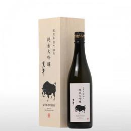 쿠로우시 준마이다이긴죠 오마치 나무박스 (720미리) 黒牛 純米大吟醸 雄町 木箱入