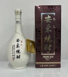 【송료포함】한일정상 회담 만찬주, 안동소주 명인 45도 (800ml) 安東焼酎 名人 45度